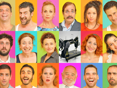 «Τo ραφτάδικο»