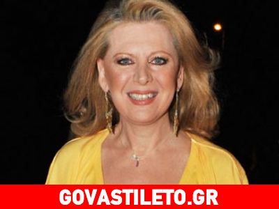 Η Έλενα Ακρίτα αποσύρεται!