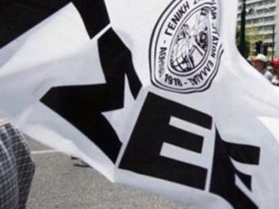 ΓΣΕΕ: Αύριο συνεδριάζει η Εκτελεστική Επιτροπή