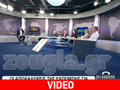 Πληθώρα καταγγελιών για μέλη του Κοινοβουλίου στον «Κίτρινο Τύπο» Πληθώρα καταγγελιών για μέλη του Κοινοβουλίου στον «Κίτρινο Τύπο»