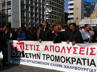 Συνεχίζεται η απεργία στην «Ελληνική Χαλυβουργία»
