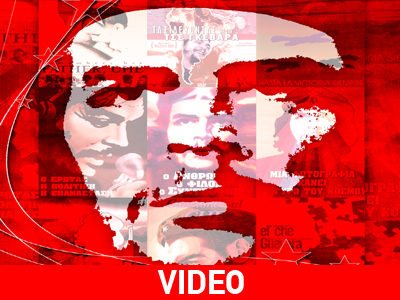 Φεστιβαλ ντοκιμαντέρ για τον Ερνέστο Τσε Γκεβάρα