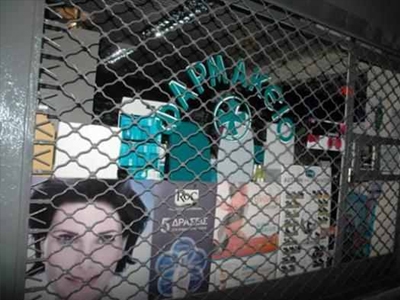 Κλειστά τα φαρμακεία σε Αθήνα και Πειραιά