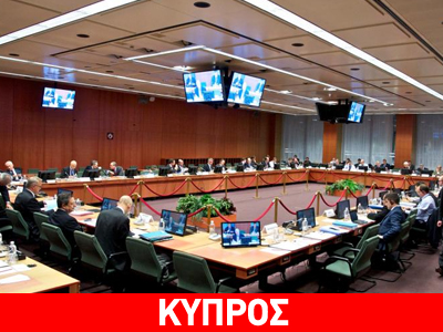 Έκτακτη τηλεδιάσκεψη του Eurogroup για το θέμα της Κύπρου