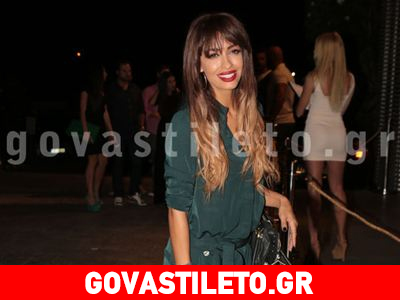 Ο χωρισμός τής πάει !