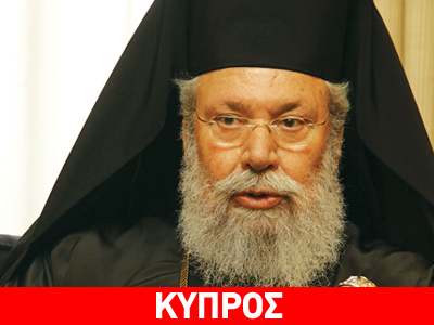 «Να προσγειωθούμε άπαντες»