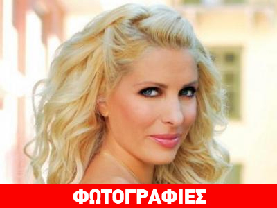 Η Ελένη Μενεγάκη με τα παιδιά της στην Άνδρο