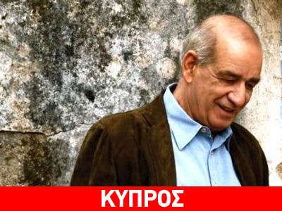Συναυλία στη μνήμη του Δ. Μητροπάνου