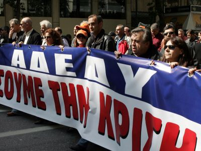 Στάση εργασίας στις 31/1 εξήγγειλε η ΑΔΕΔΥ