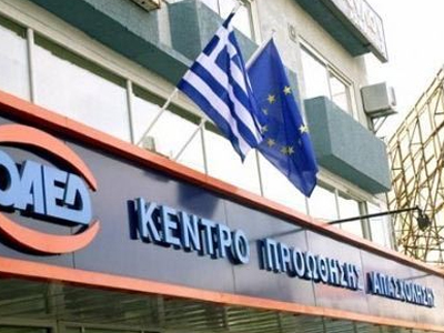 Συγκέντρωση διαμαρτυρίας στα γραφεία του ΟΑΕΔ στα Χανιά