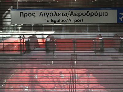 Στάση εργασίας την Πρωτομαγιά