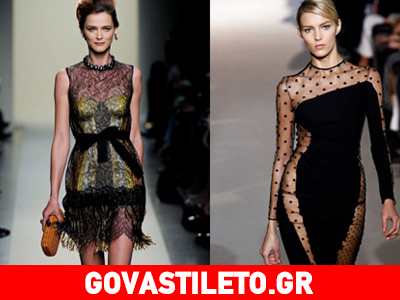 Η μόδα θέλει και φέτος διαφάνεια!