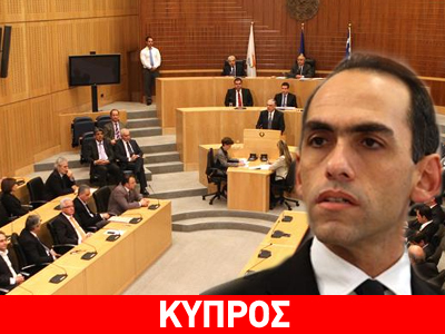 Κύπρος: Μειώθηκαν κατά 40% οι μισθοί των υπουργών