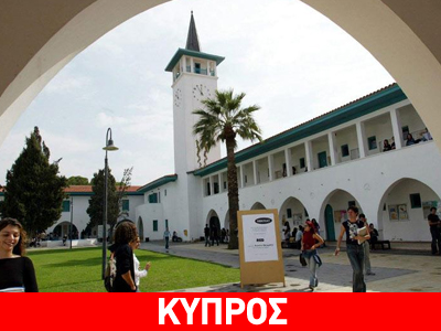Kύπρος: Βελτιώθηκε τον Οκτώβριο το οικονομικό κλίμα
