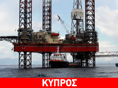 Τελικές διαπραγματεύσεις με τη γαλλική εταιρεία Τοτάλ