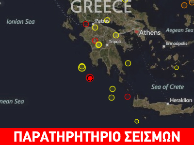 Σεισμός 3.6R νότια της Κορώνης