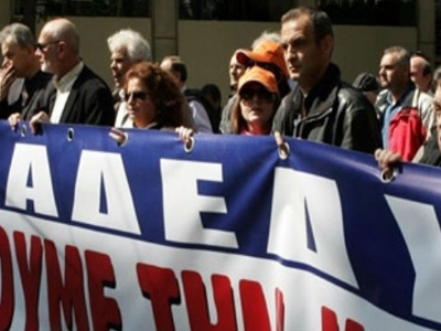 Απεργιακό μπλακ άουτ στο δημόσιο την Τετάρτη