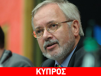 Κύπρος: Πέφτουν υπογραφές για δάνειο 100 εκατ. ευρώ