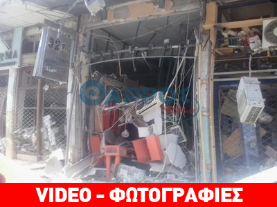 Ισχυρή έκρηξη στο κέντρο της Καλαμάτας