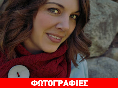 Γιακάς από ένα παλιό πλεκτό ζιβάγκο