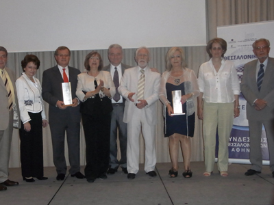 Βράβευση της προέδρου της κλινικής μαλλιών «BERGMANN KORD»