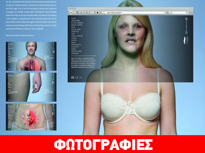 Σοβαρές οι επιπτώσεις του καπνίσματος στον οργανισμό