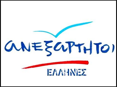 «Όνειρο Αυγουστιάτικης νυκτός τα ισοδύναμα μέτρα»