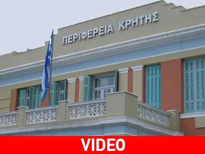 Κρήτη: Διαμαρτυρία νεφροπαθών στην Περιφέρεια