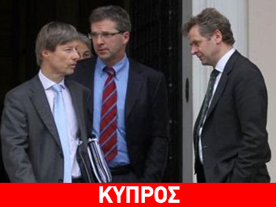 Ανατέθηκαν στην τρόικα οι συζητήσεις με Κύπρο