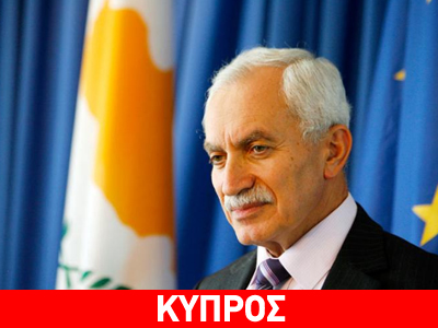 «Σε ύφεση η οικονομία της Κύπρου και το 2013»