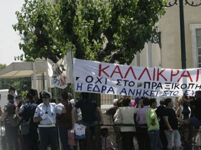 Ζητούν «αυτονομία» μέσω αποχής