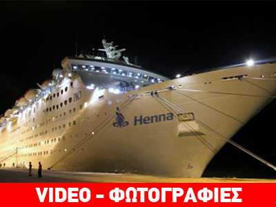 Ν.Κορέα: Εγκατάλειψη πλοίου από χιλιάδες επιβάτες