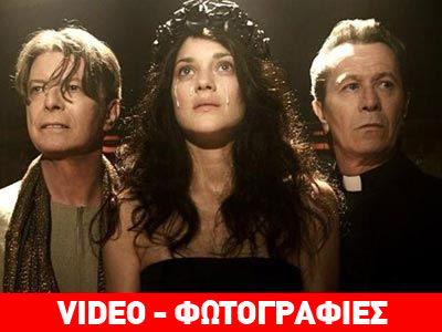 Δείτε το λογοκριμένο βίντεο κλιπ του Bowie