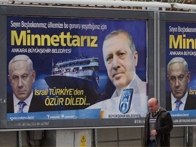 Συνεχίζουν τον δικαστικό αγώνα κατά του Ισραήλ τα θύματα του Μαβί Μαρμαρά παρά τη συγνώμη