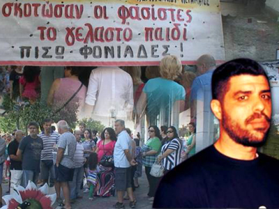 Και δεύτερο άτομο στο αυτοκίνητο του Ρουπακιά