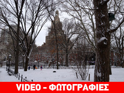 Τουλάχιστον τέσσερις νεκροί από τη χιονοθύελλα Νέμο στις ΗΠΑ