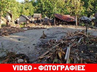 Έξι οι νεκροί από τον σεισμό στον Ειρηνικό