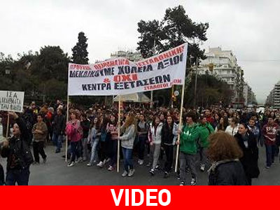 Θεσσαλονίκη: Πορεία μαθητών των πειραματικών σχολείων
