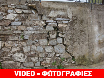 Ορεινή Ξάνθη: Υποχωρεί το έδαφος