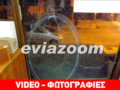 Χαλκίδα: Καταγγελίες συνδέουν Χρυσή Αυγή με Αστυνομία