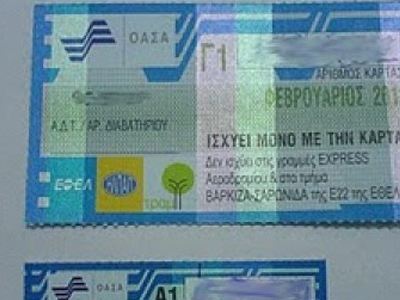 Πρωτοβουλία των οικολόγων για φθηνότερα ΜΜΜ