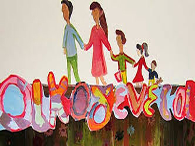 Κορυδαλλός: Ξεκινά η Ομάδα Γονέων από τις Κοινωνικές Υπηρεσίες