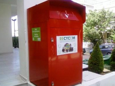Καλαμάτα: Κάδοι ανακύκλωσης για ρούχα και παπούτσια