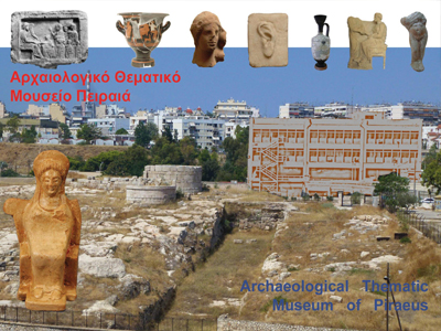 ΟΛΠ: Ο διαγωνισμός για το Καστράκι