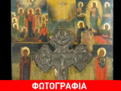 Εικόνες του 16ου αιώνα στην Αστική Σχολή Κατερίνης