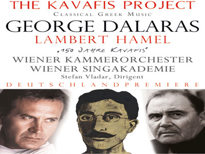 «Kavafis Project» με Γιώργο Νταλάρα