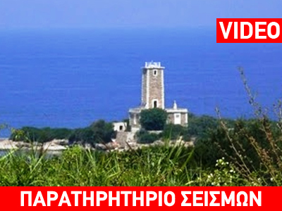 Περίεργο γεωλογικό φαινόμενο στην Καυκαλίδα Ηλείας