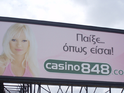 Τζούλια η… αξεπέραστη