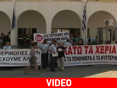 Στους δρόμους οι ένστολοι σε Νάξο και Σύρο