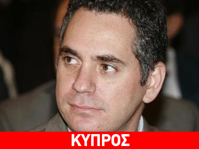 Κύπρος: Ο Νικόλας Παπαδόπουλος διεκδικεί την προεδρία του ΔΗΚΟ